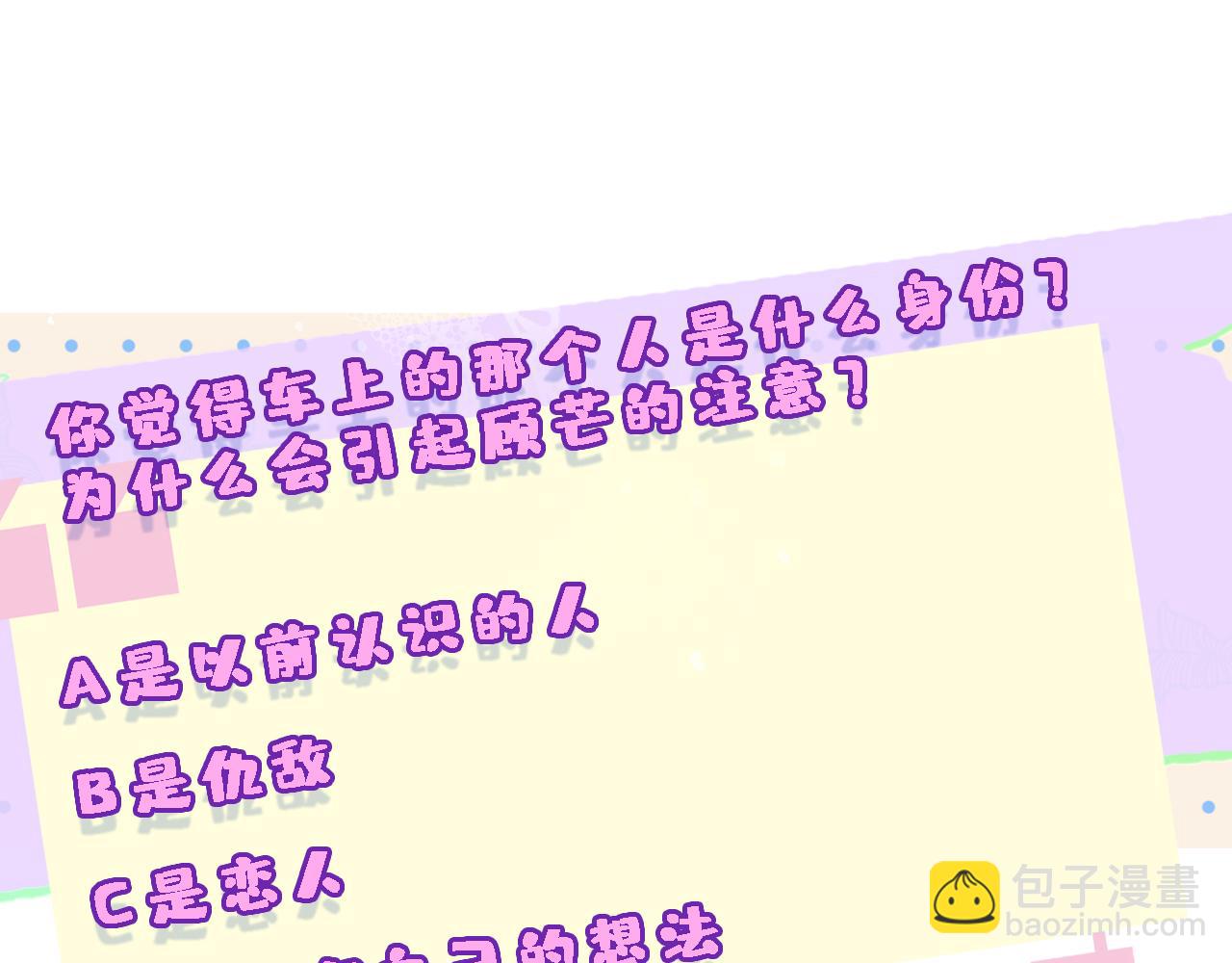 第151话  有预谋的行凶！125