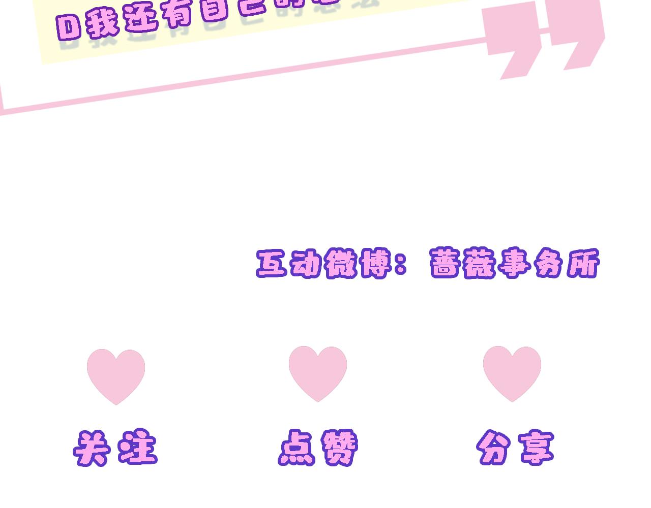 第151话  有预谋的行凶！126