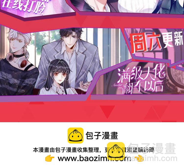 第151话  有预谋的行凶！132
