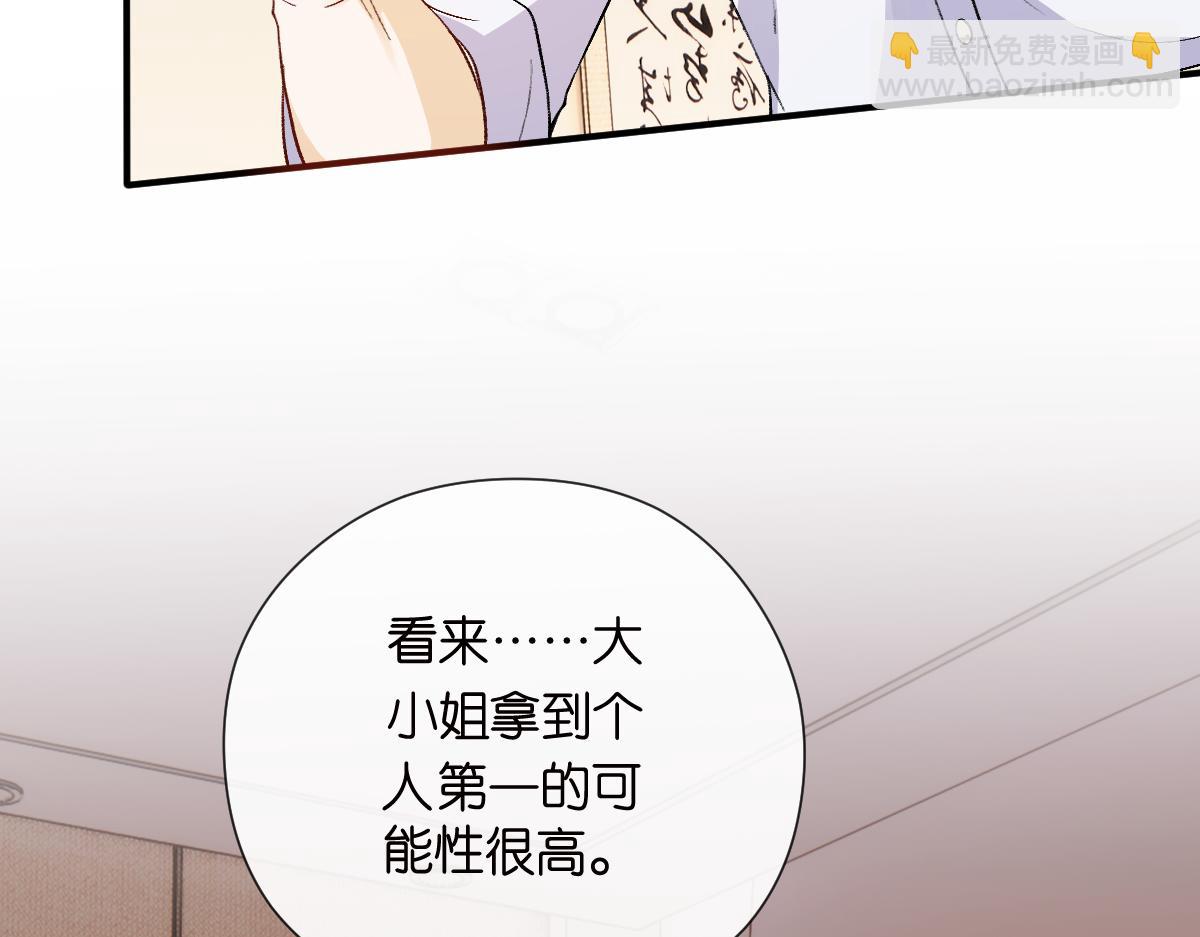 第151话  有预谋的行凶！16