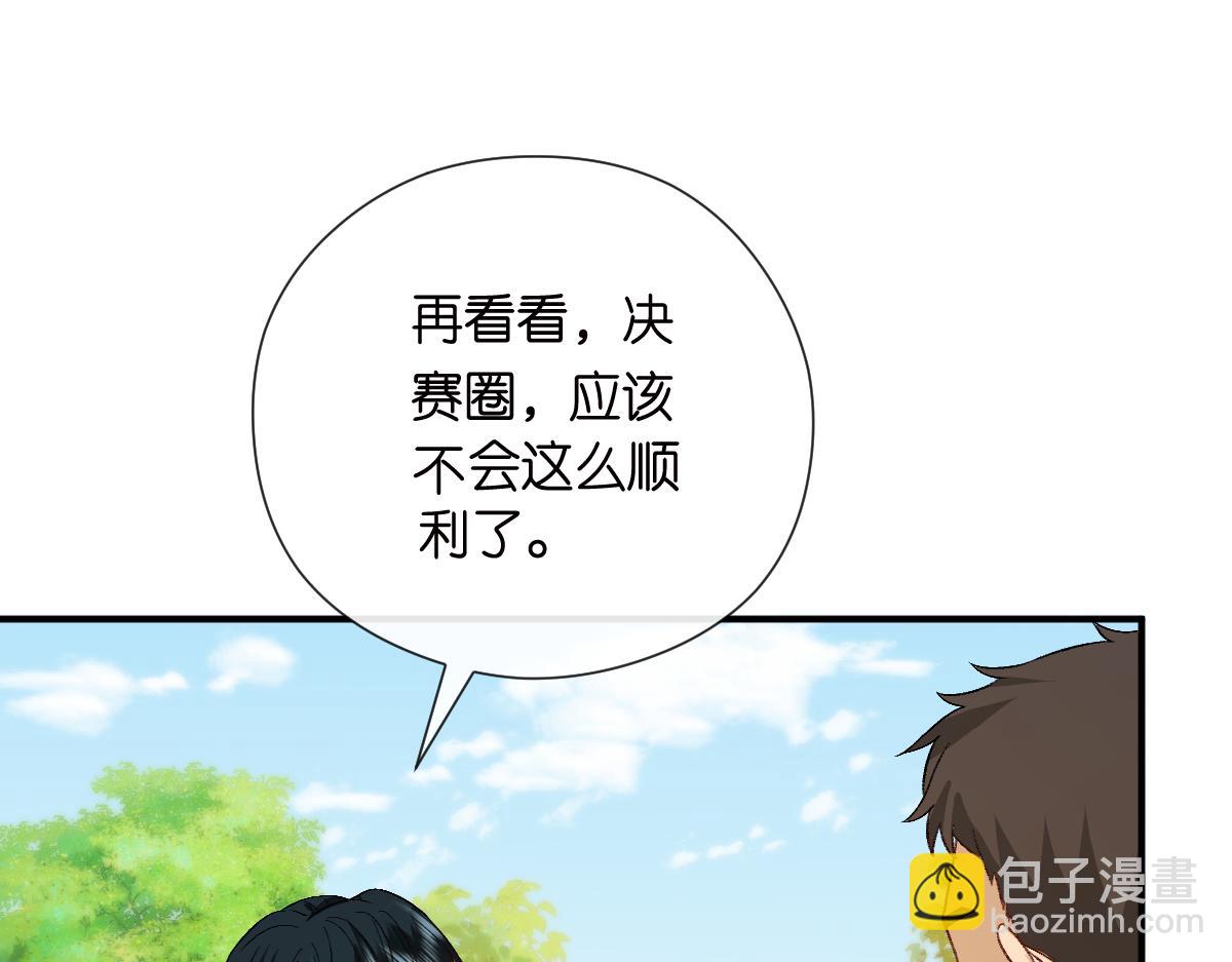 第151话  有预谋的行凶！19