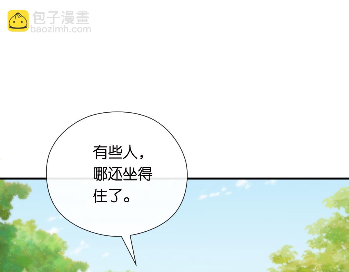 第151话  有预谋的行凶！21