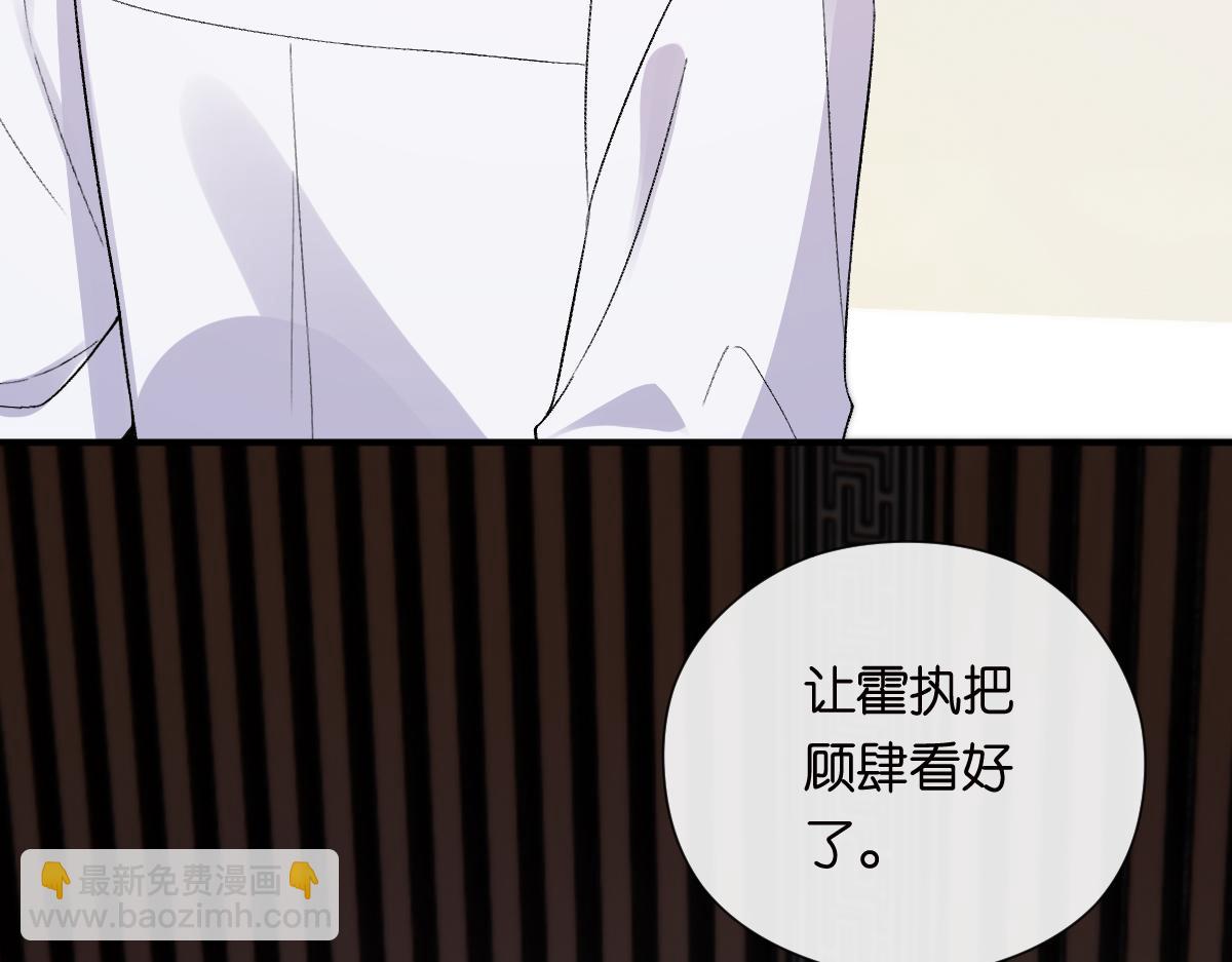第151话  有预谋的行凶！23