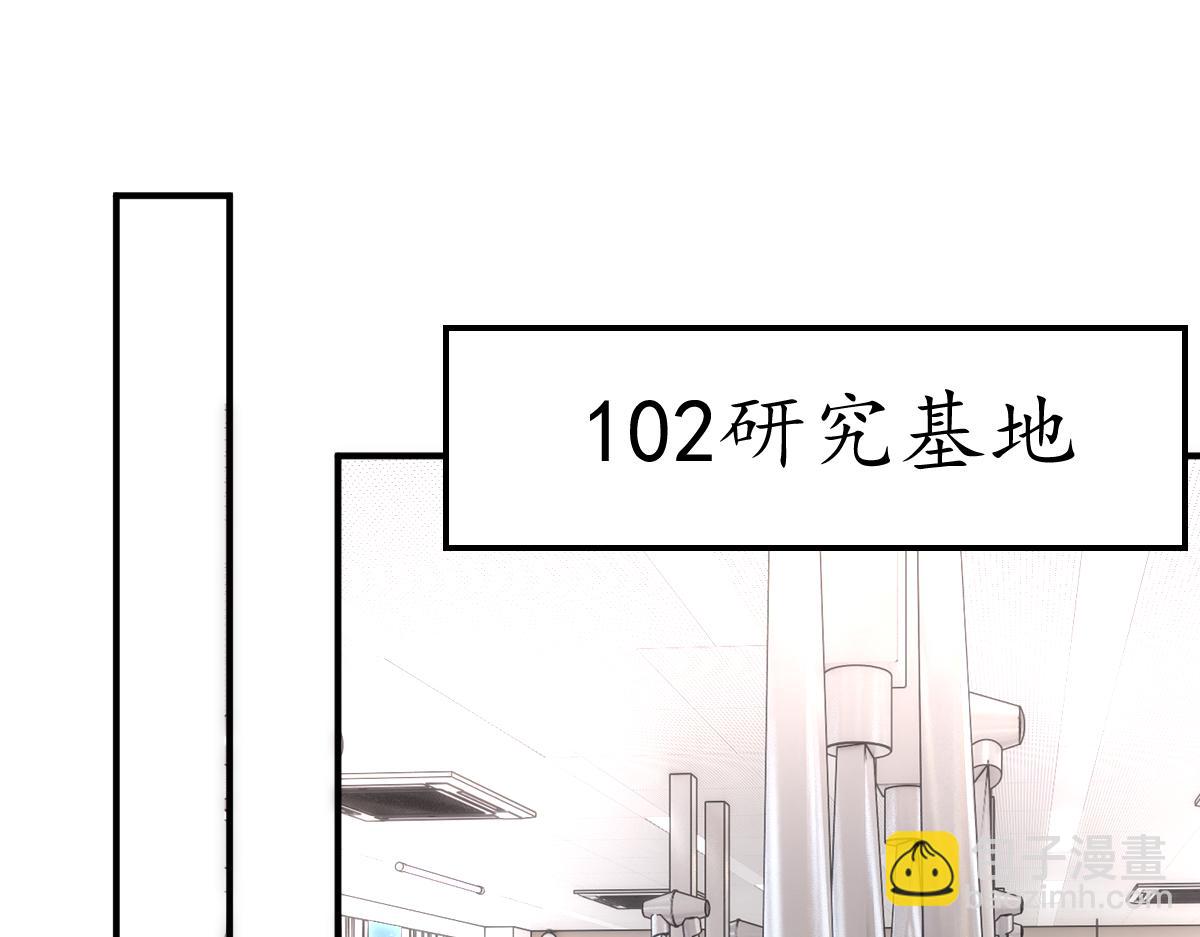 第151话  有预谋的行凶！27