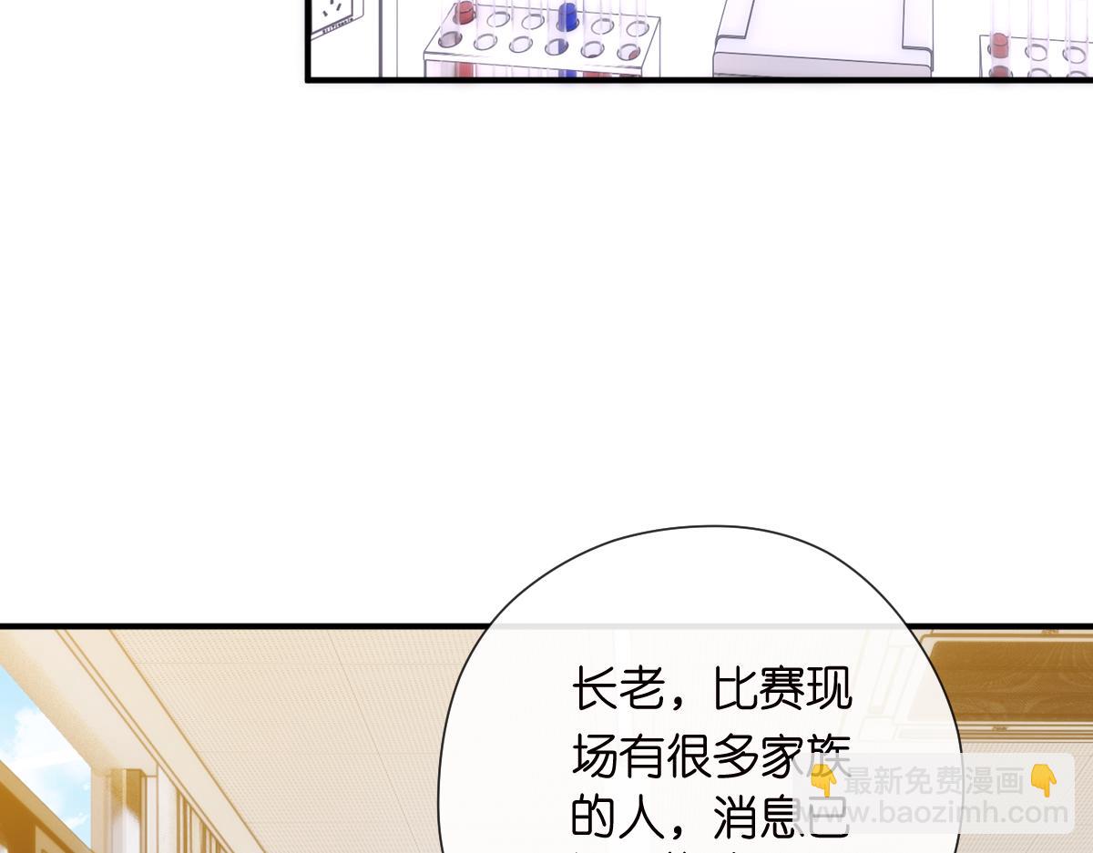 第151话  有预谋的行凶！29