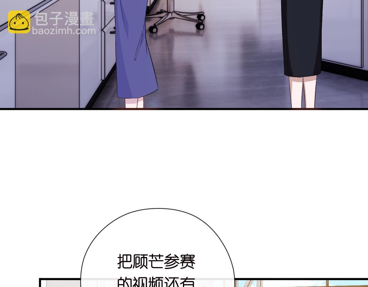 第151话  有预谋的行凶！31