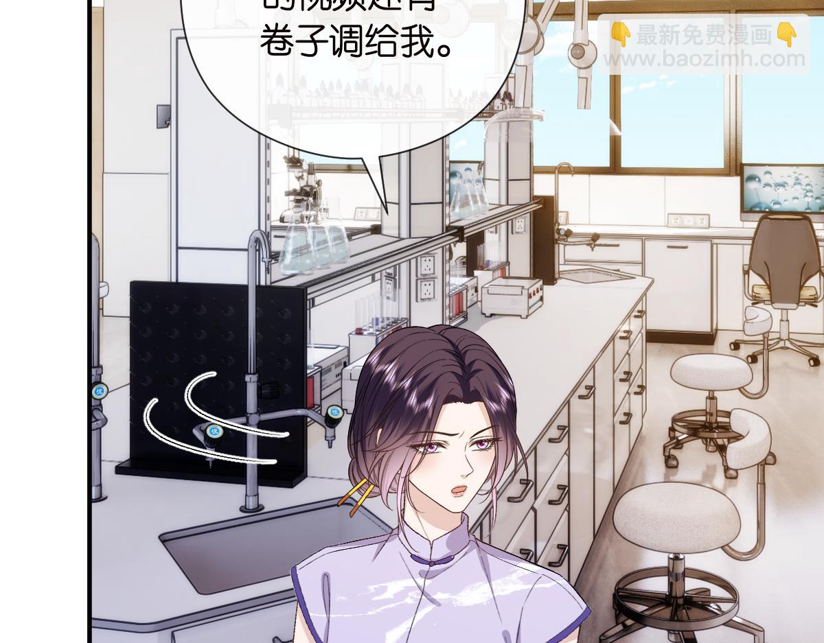 第151话  有预谋的行凶！32