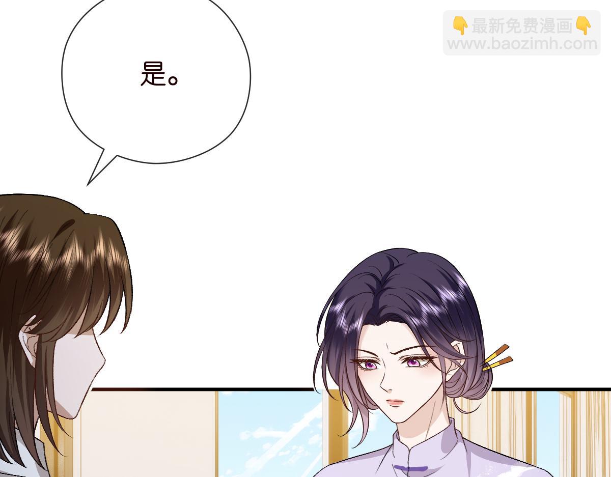 第151话  有预谋的行凶！34