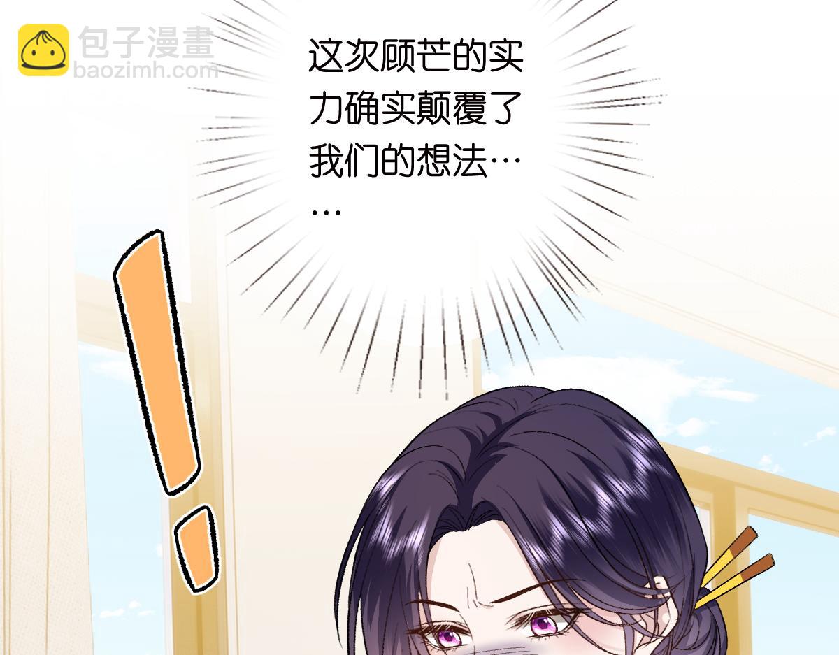 第151话  有预谋的行凶！36