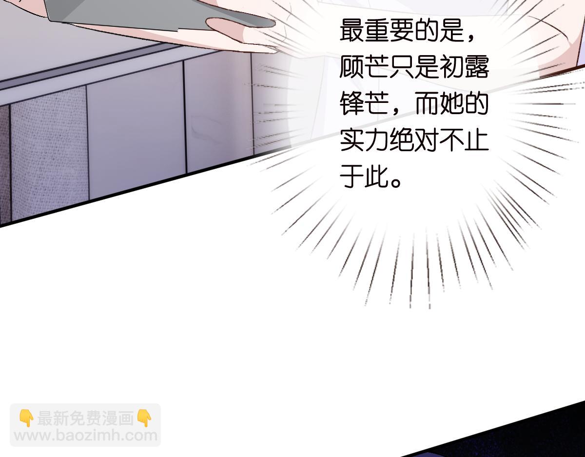 第151话  有预谋的行凶！38