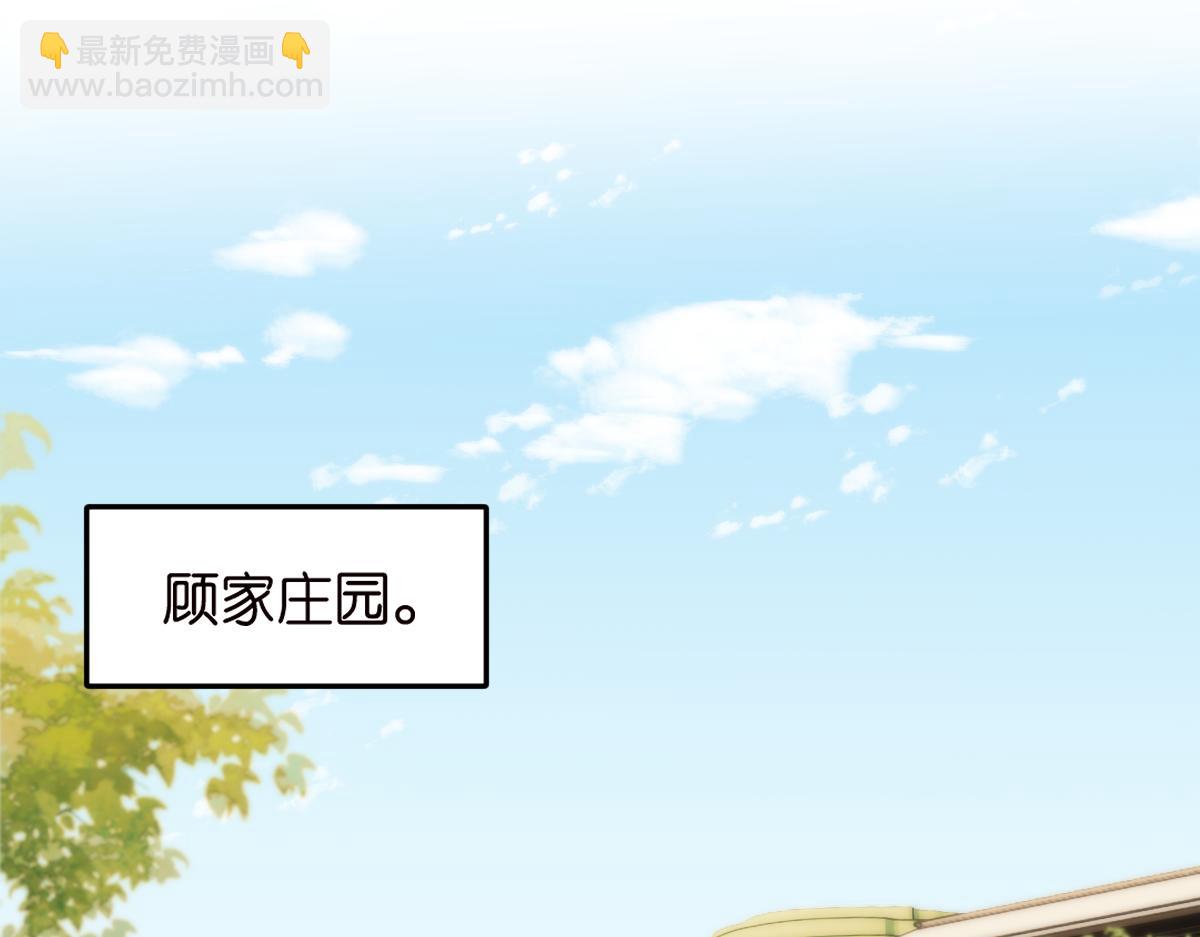 第151话  有预谋的行凶！4