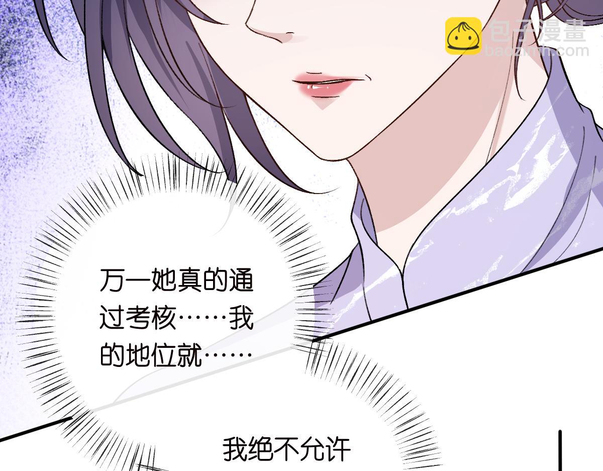 第151话  有预谋的行凶！40