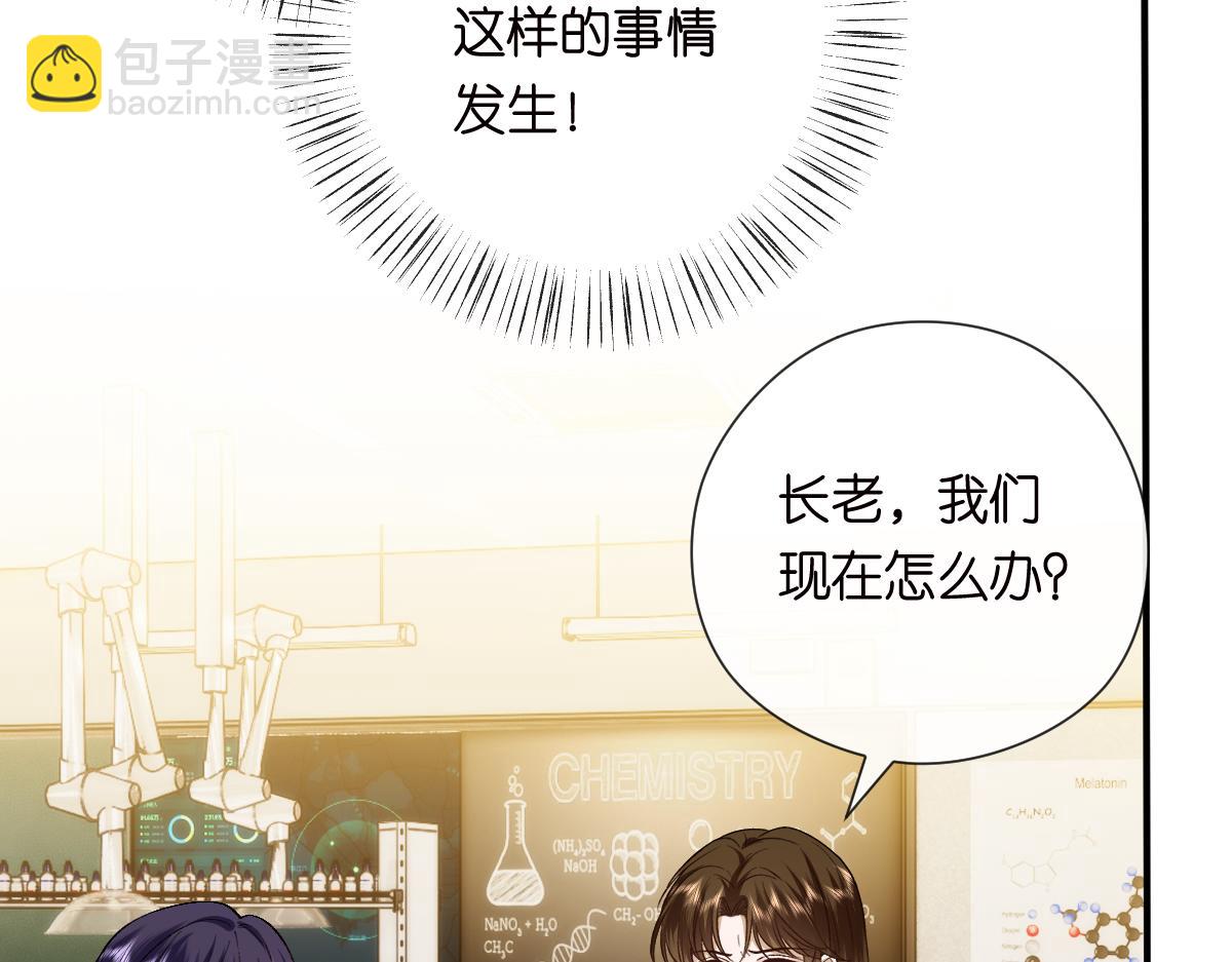第151话  有预谋的行凶！41
