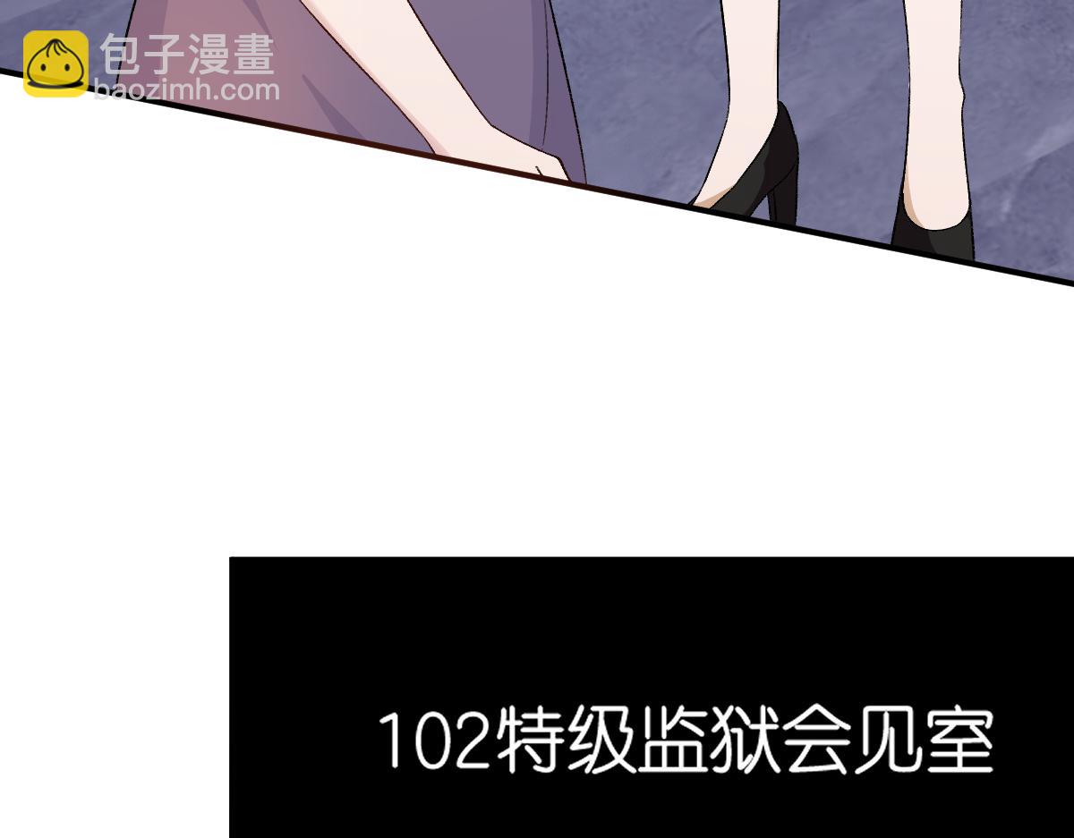 第151话  有预谋的行凶！46