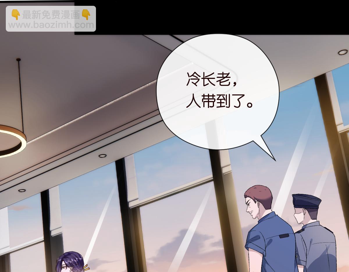 第151话  有预谋的行凶！51