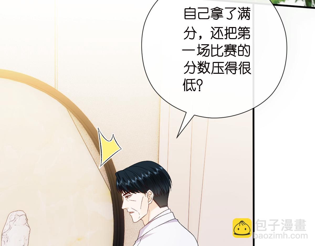 第151话  有预谋的行凶！6