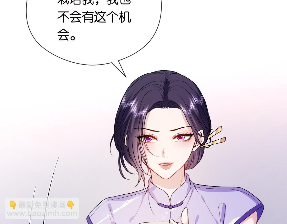 第151话  有预谋的行凶！61