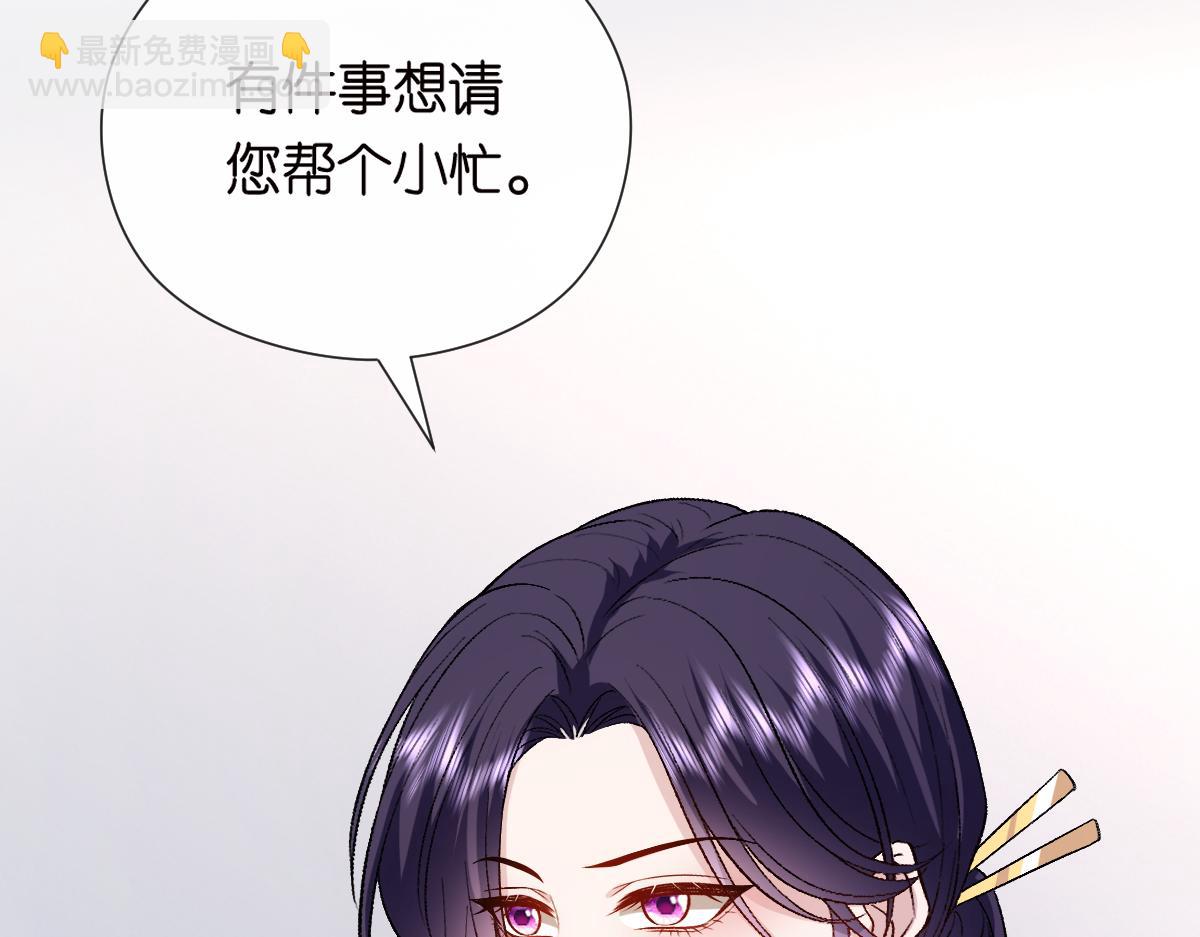 第151话  有预谋的行凶！66