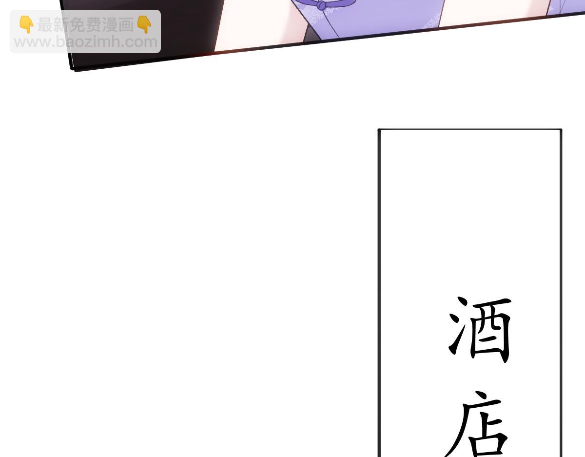第151话  有预谋的行凶！68