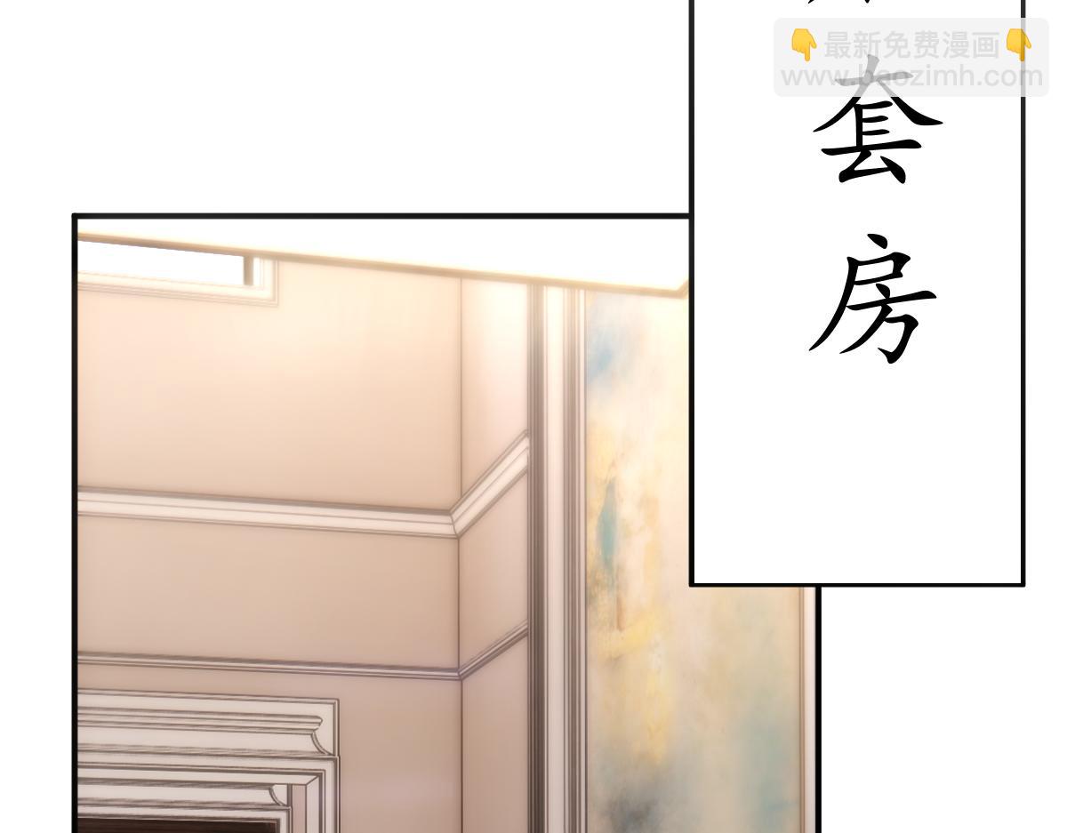 第151话  有预谋的行凶！69