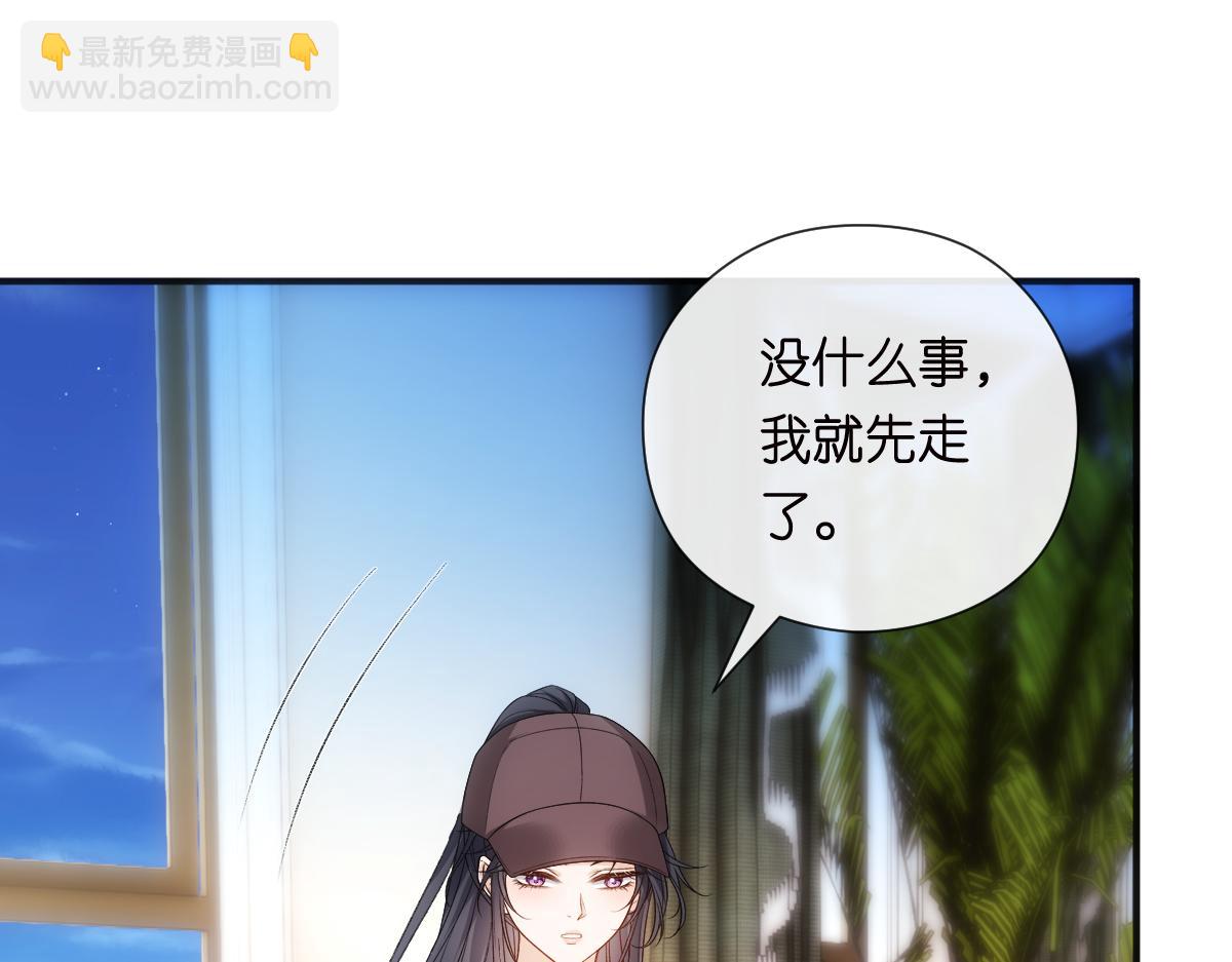第151话  有预谋的行凶！77
