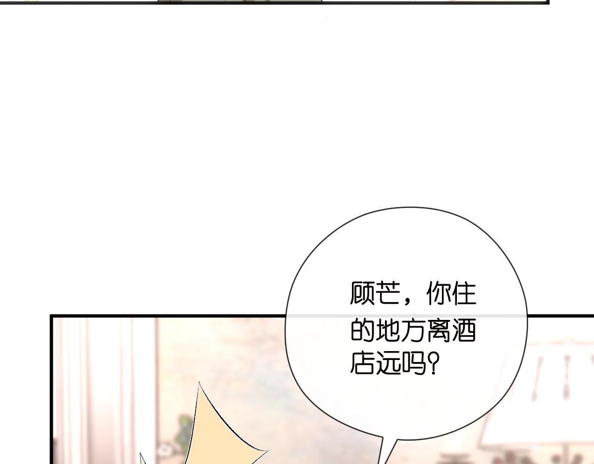 第151话  有预谋的行凶！79