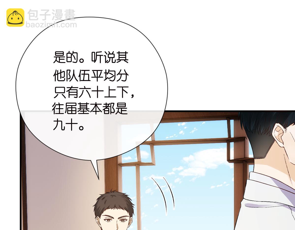 第151话  有预谋的行凶！8
