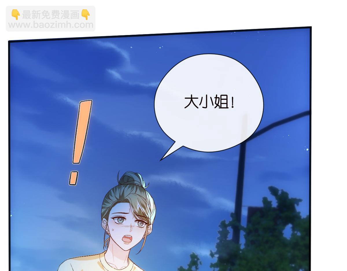 第151话  有预谋的行凶！97