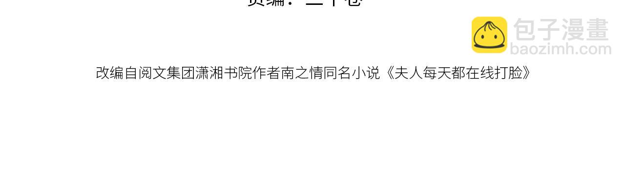 第154话 夜闯冷宅3