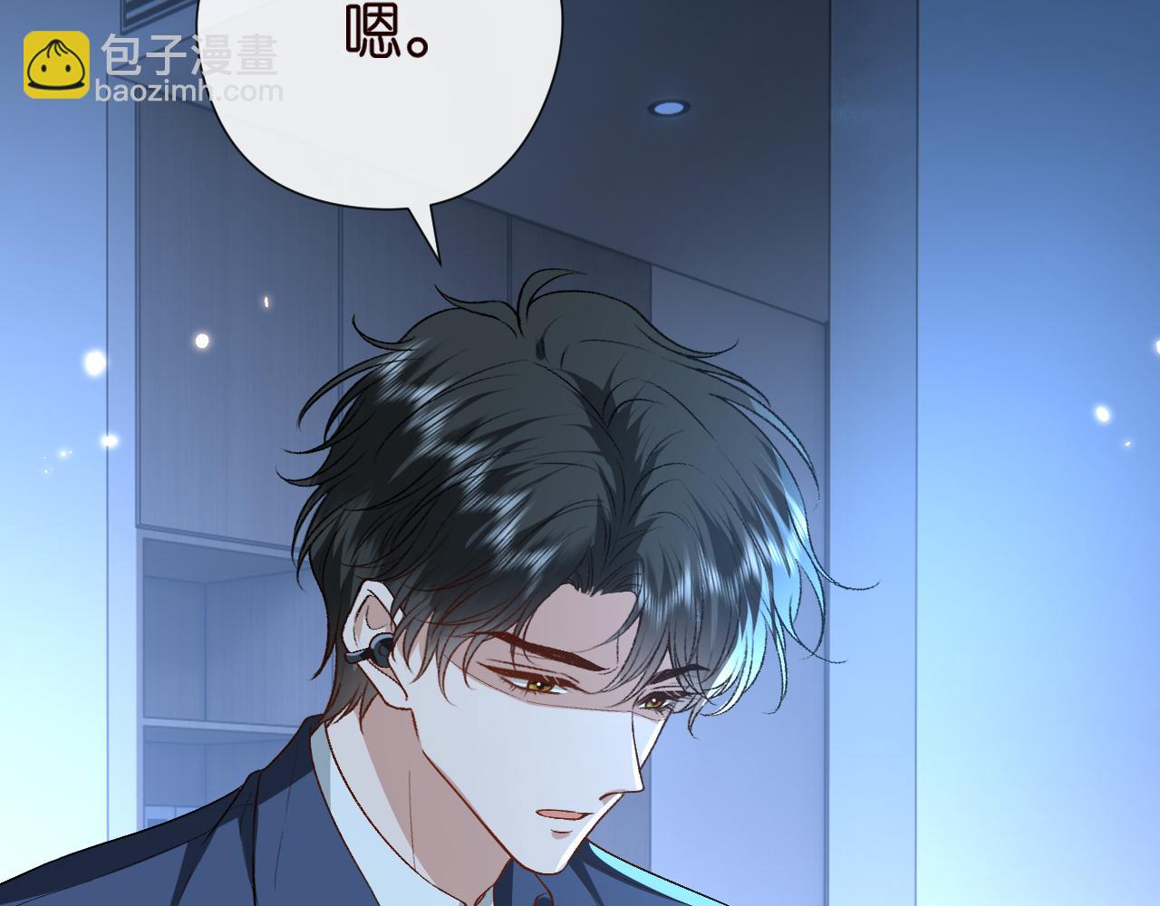 第156话  陆承洲没失忆？！10