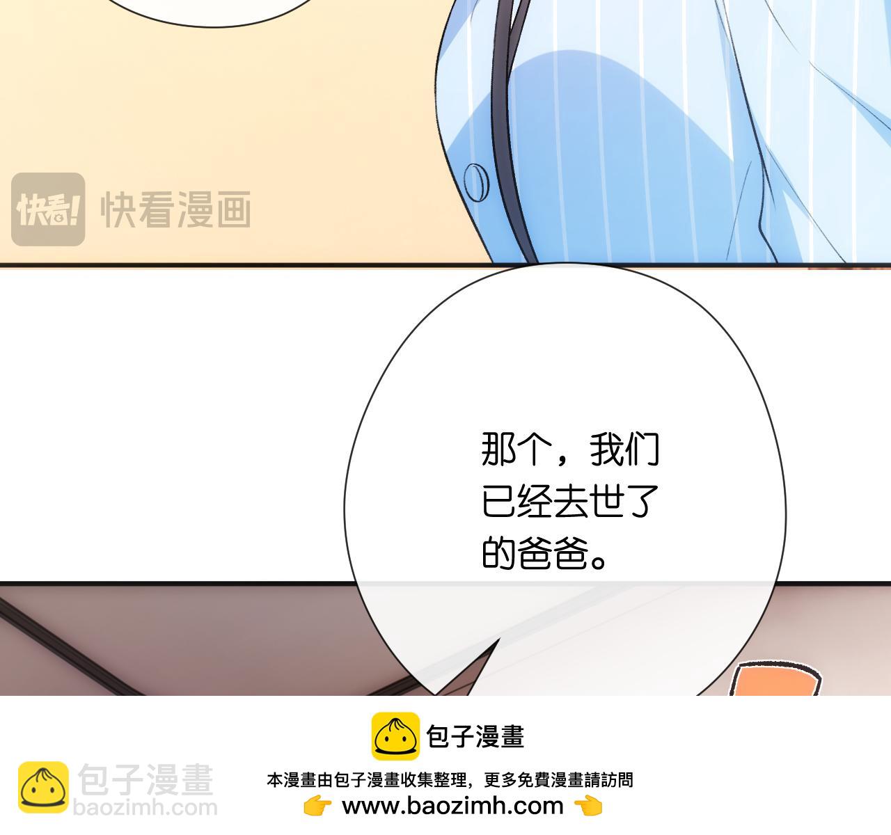 第156话  陆承洲没失忆？！103
