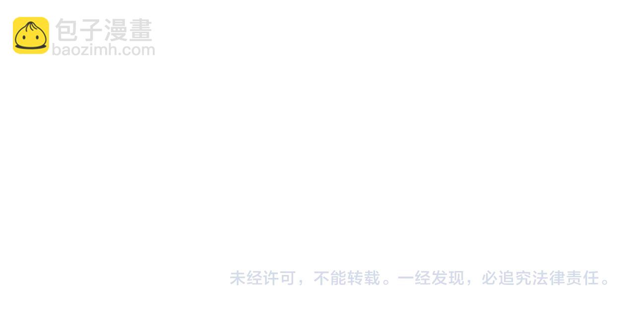 第156话  陆承洲没失忆？！110