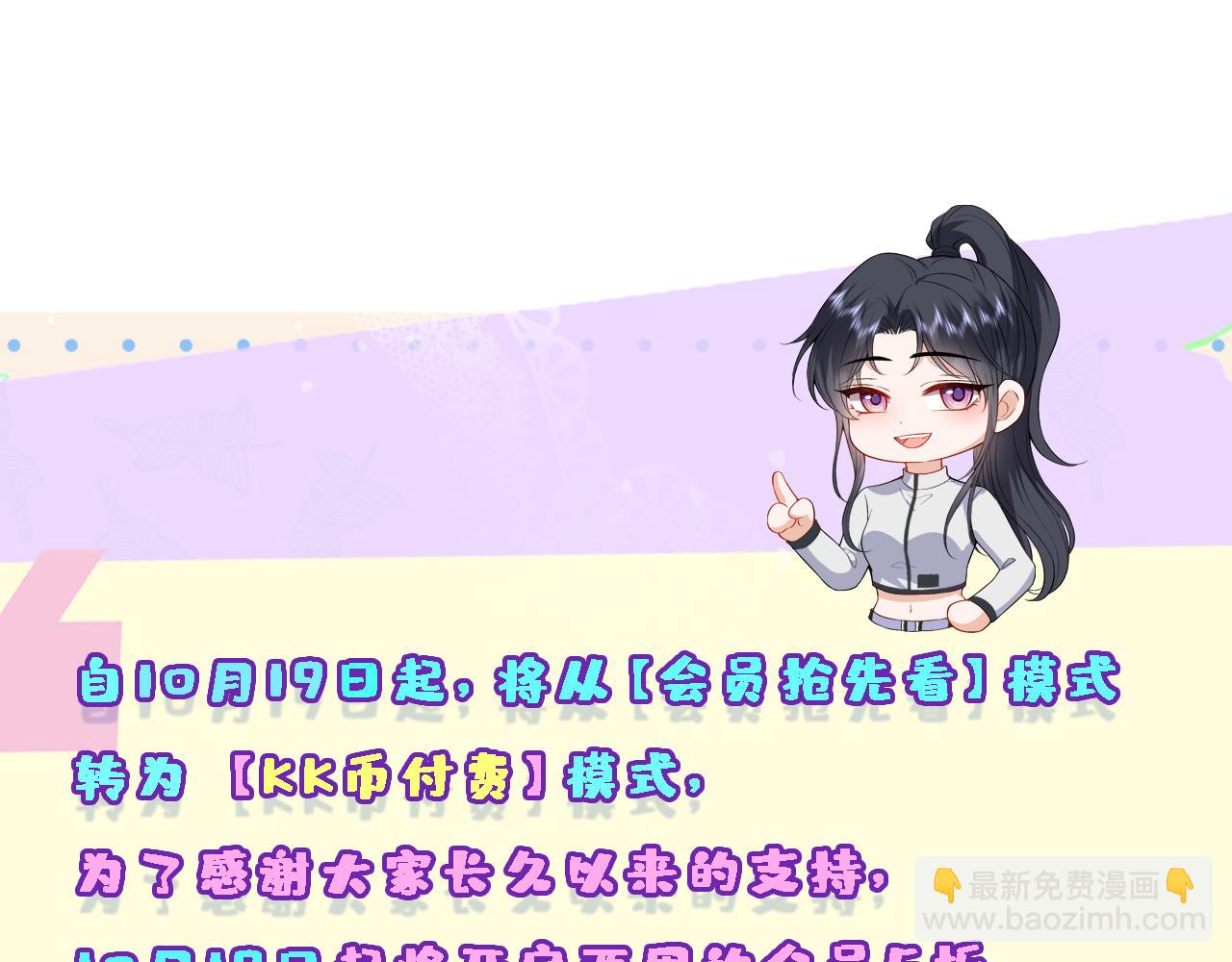 第156话  陆承洲没失忆？！114
