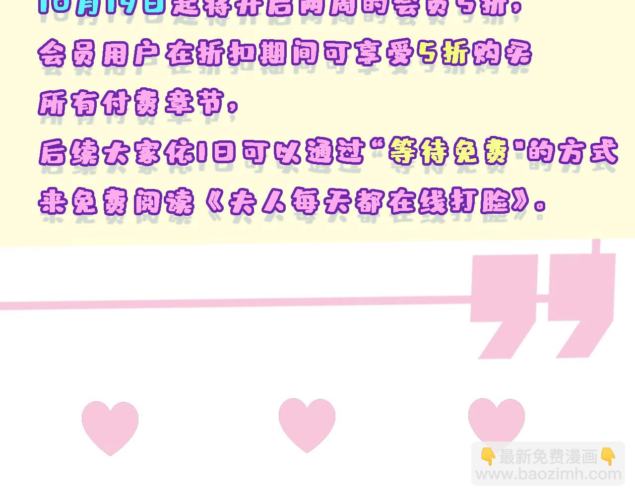 第156话  陆承洲没失忆？！115