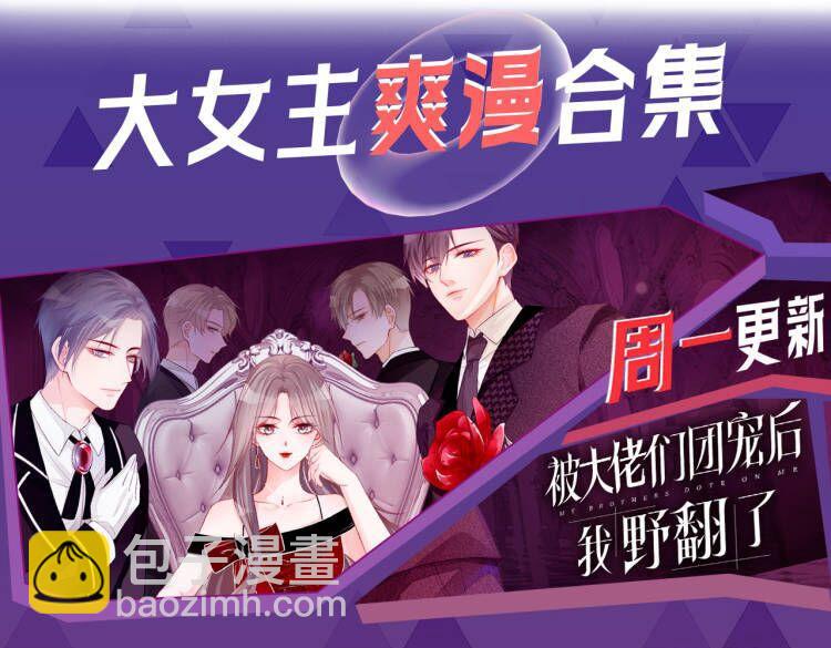 第156话  陆承洲没失忆？！117