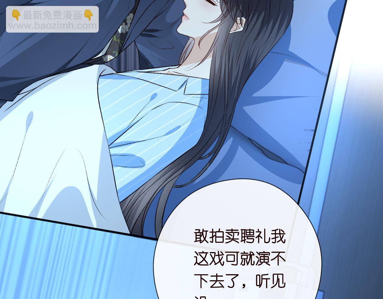 第156话  陆承洲没失忆？！13