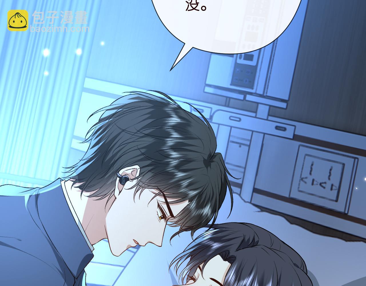 第156话  陆承洲没失忆？！14