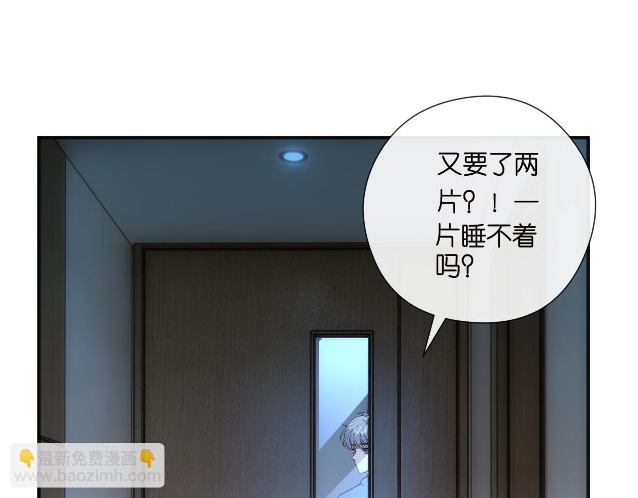 第156话  陆承洲没失忆？！24