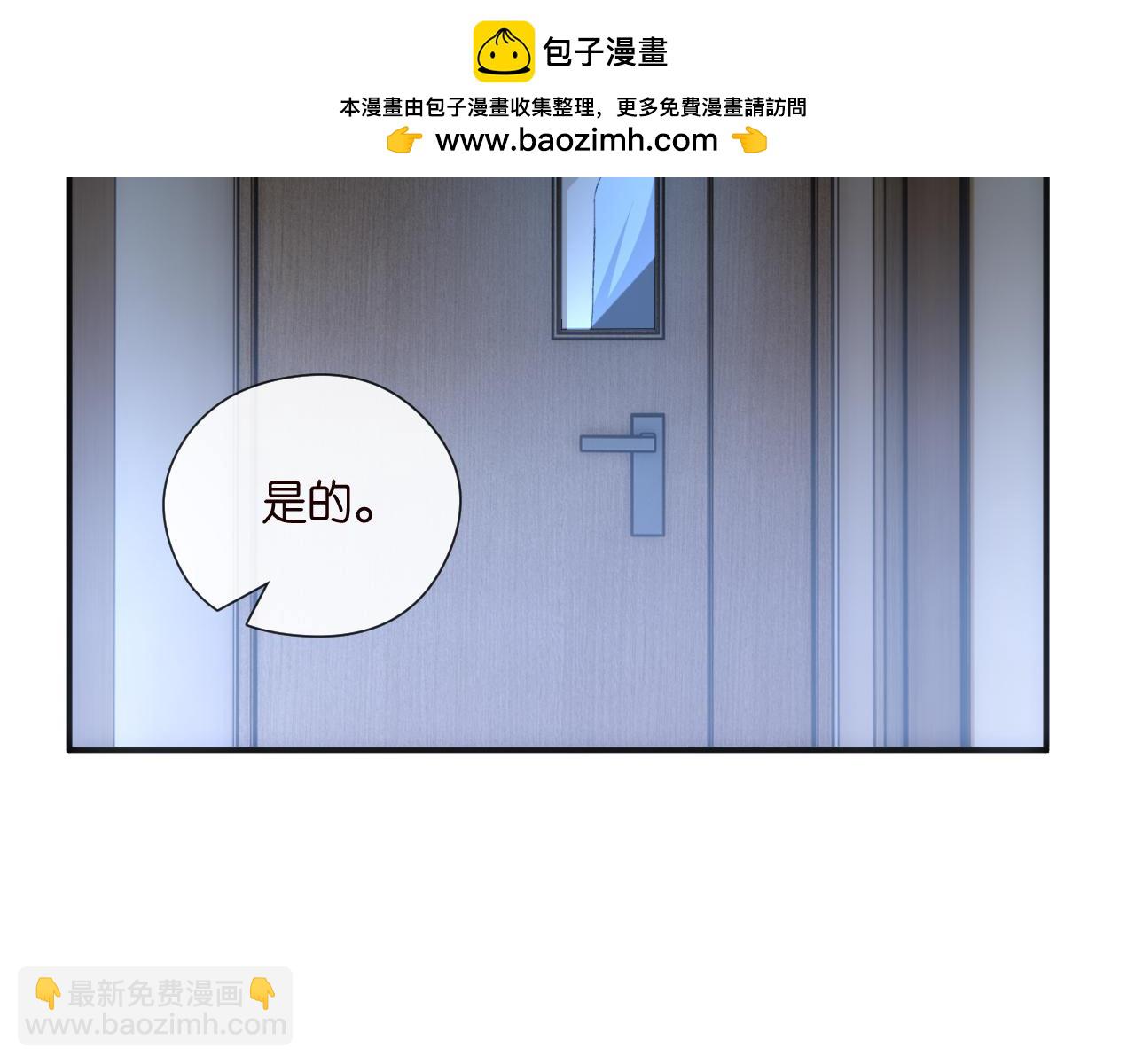 第156话  陆承洲没失忆？！25