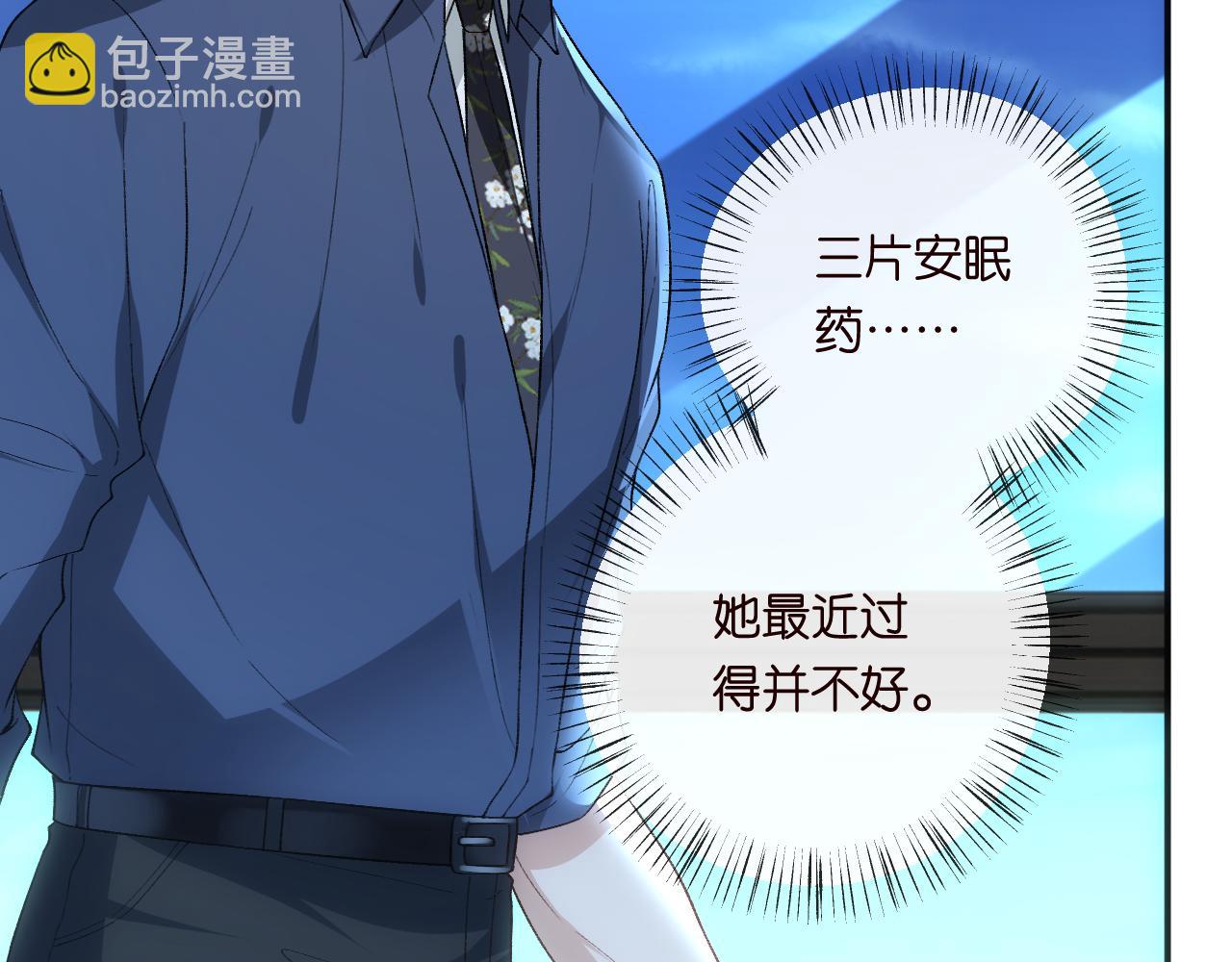 第156话  陆承洲没失忆？！27