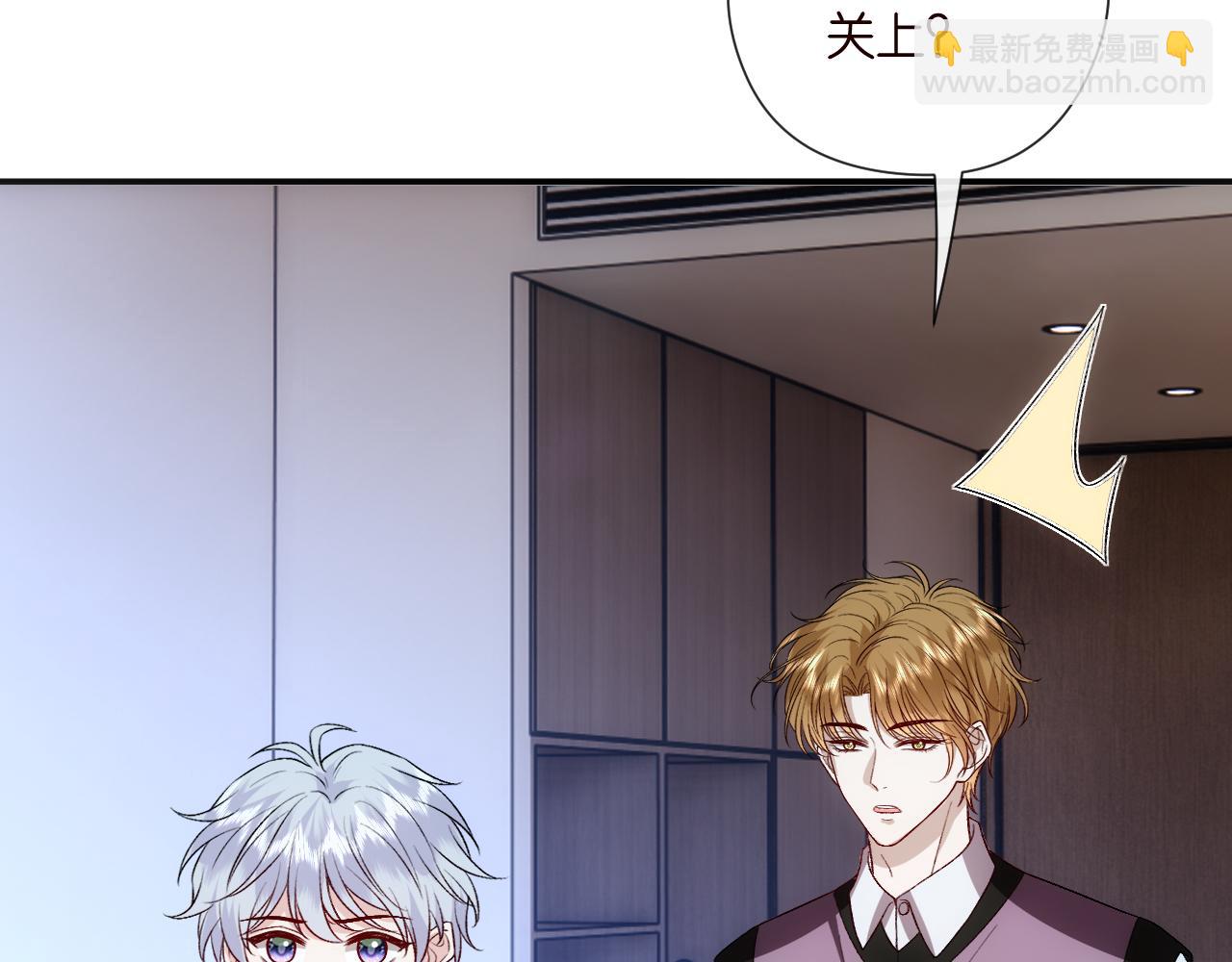 第156话  陆承洲没失忆？！35