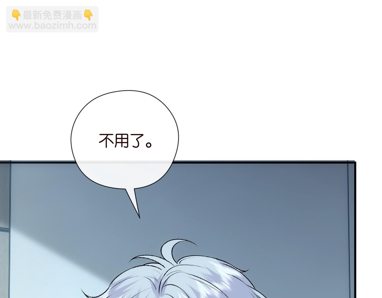 第156话  陆承洲没失忆？！37