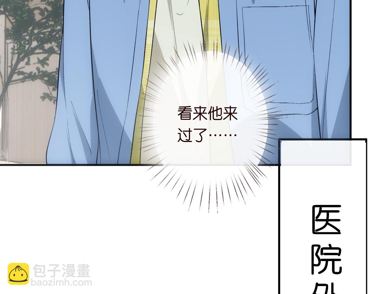 第156话  陆承洲没失忆？！39