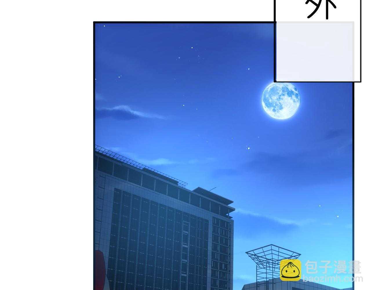 第156话  陆承洲没失忆？！40