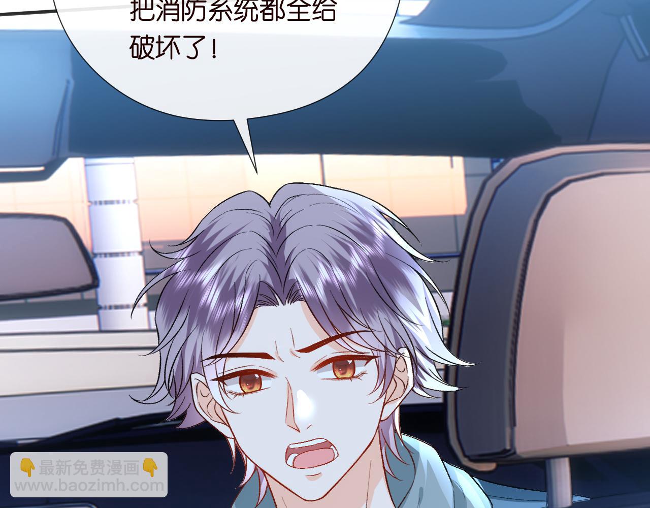 第156话  陆承洲没失忆？！61