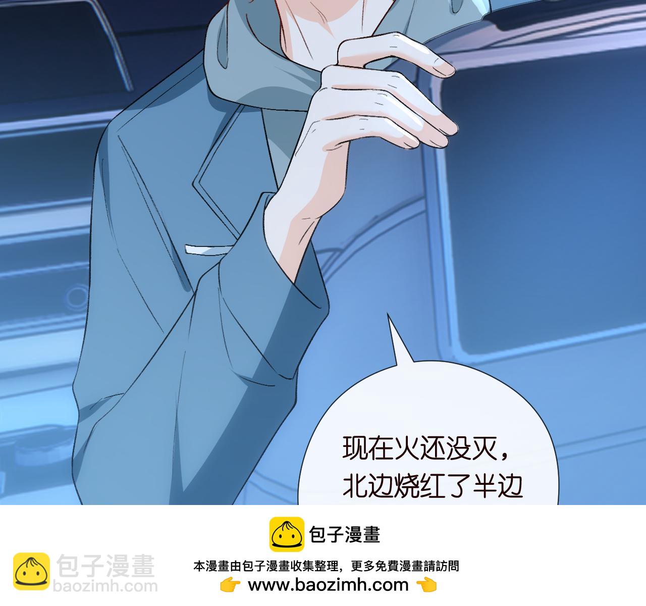 第156话  陆承洲没失忆？！62