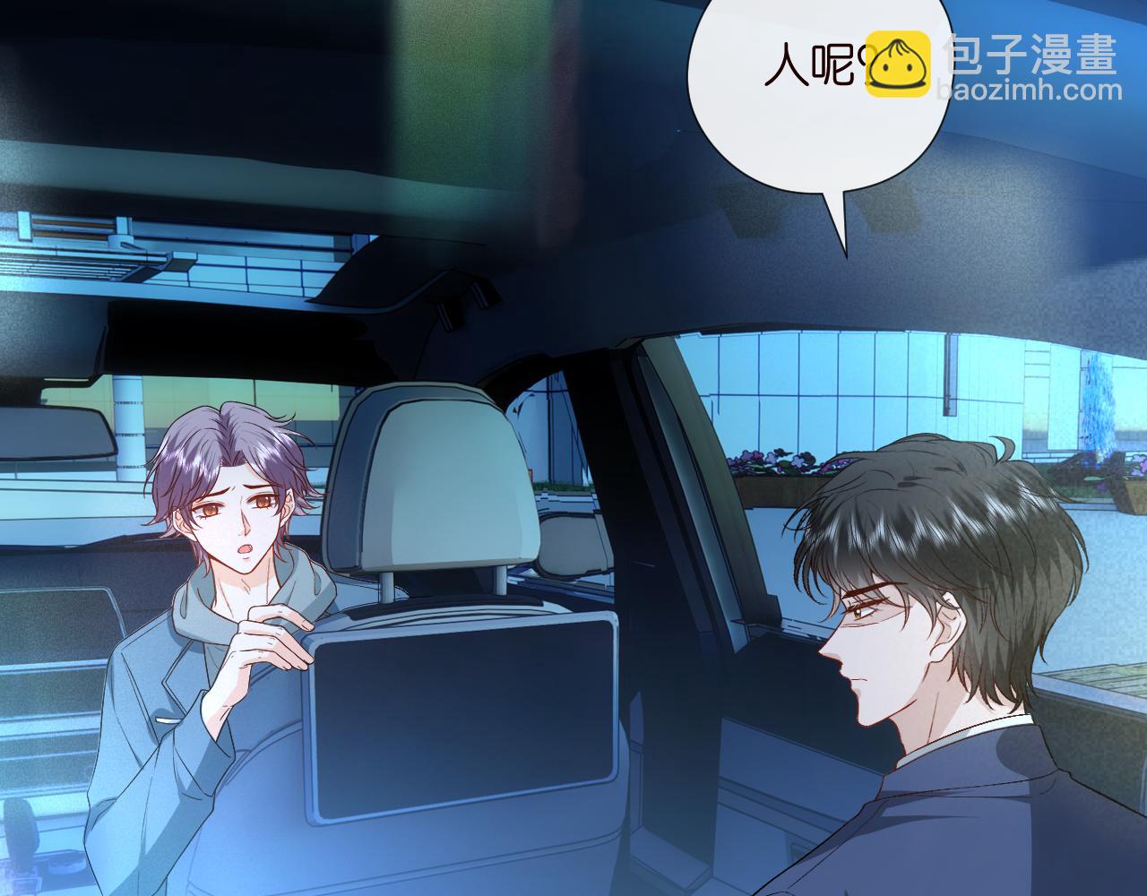 第156话  陆承洲没失忆？！64
