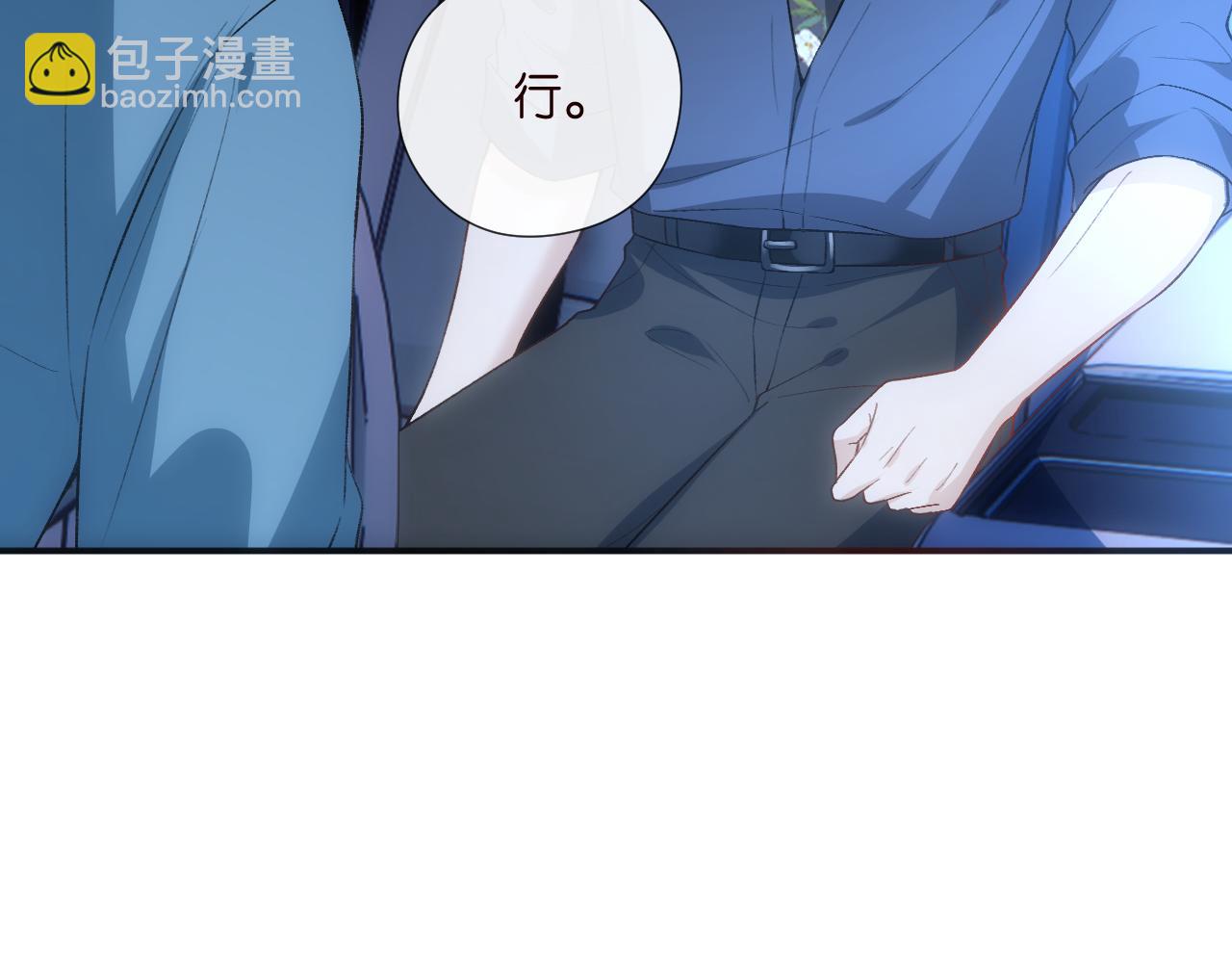 第156话  陆承洲没失忆？！67
