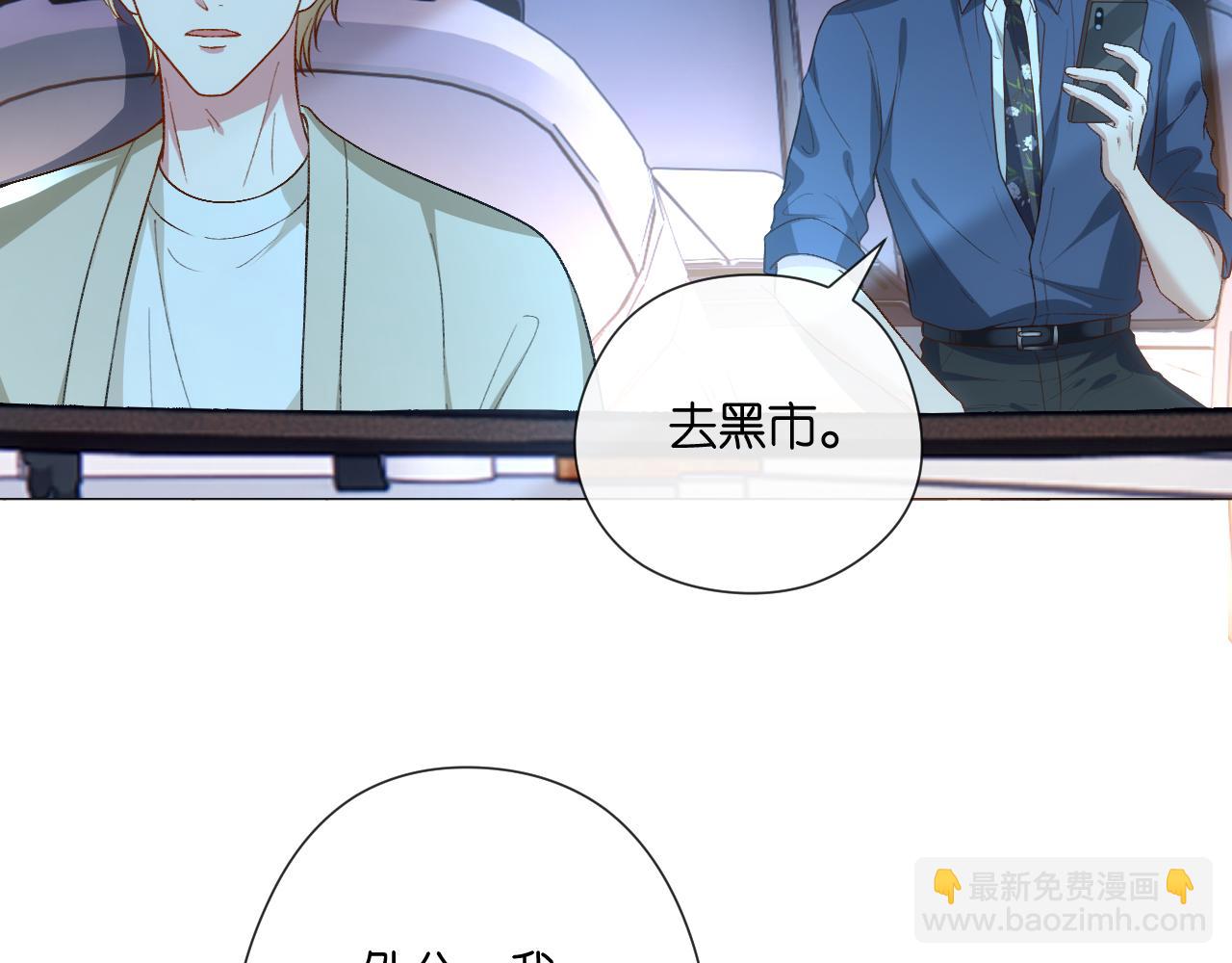 第156话  陆承洲没失忆？！69