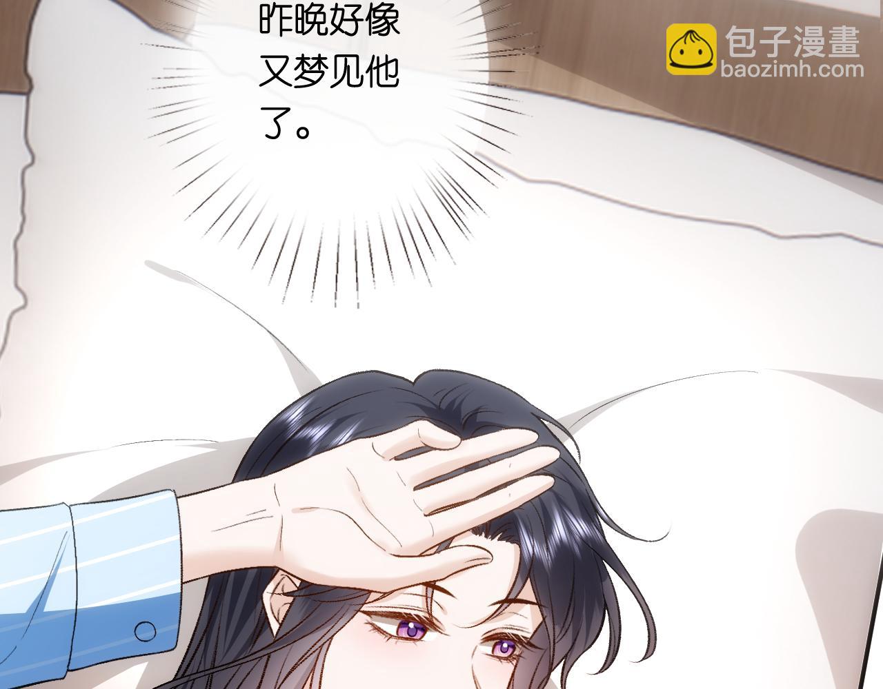 第156话  陆承洲没失忆？！79